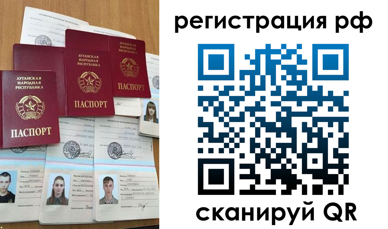 временная регистрация 2025 в Саянске