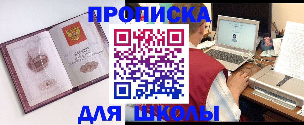 регистрация в Саянске